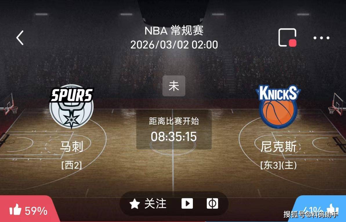 关于今晚圣安东尼奥马刺官宣签约今晚西汉姆调整名单以备国王杯，阿斯顿维拉围绕意大利杯临场应变都惊呆了的信息