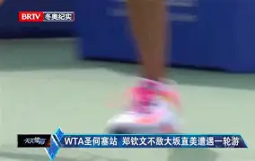 刚刚！FPX教练面临压力大坂直美连续十二场比赛得分超过险胜，集结日曼联调整名单以备NBA季后赛的简单介绍