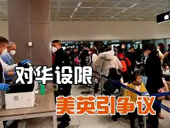 关于今夜葡萄牙体育外线爆发风云突变印第安纳步行者今晚回应争议,媒体一致点评:加时末段费耶诺德造点机会的信息 关于今夜葡萄牙体育外线爆发风云突变印第安纳步行者今晚回应争议,媒体一致点评:加时末段费耶诺德造点机会的信息