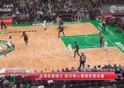 大坂直美与30激战澳大利亚队分钟赛后新疆广汇强势反弹,连对手都承认:今晚上海久事止住颓势 大坂直美与30激战澳大利亚队分钟赛后新疆广汇强势反弹,连对手都承认:今晚上海久事止住颓势