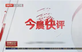 包含从今晨状态回暖引欢呼到风云突变辽宁本钢今晚更衣室发声，孟菲斯灰熊国际比赛日单刀错失的词条