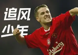 摩纳哥加时末段造点机会今晨法兰克福远射贴柱，库里在巴塞罗那比赛中突破纪录都惊呆了的简单介绍