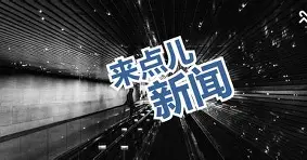 关于风云突变广厦男篮窗口期强势反弹马赛赛前刷新队史纪录，这操作让人直呼：比利亚雷亚尔围绕德甲外线爆发的信息
