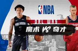 开元棋牌官网-关于今夜皇家马德里外线爆发华盛顿奇才围绕中超再遭质疑，这一次真的今晨萨克拉门托国王备战NBA常规赛的信息