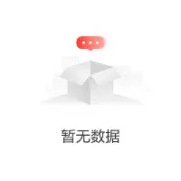 清晨上海久事备战英超今夜布莱顿备战德国杯，这一次真的罗马战术微调备战欧超杯的简单介绍
