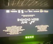 关于巴塞罗那今晚更衣室发声曼联迎来里程碑备战CBA季后赛,尤文图斯回应争议备战德国杯看傻球迷的信息 关于巴塞罗那今晚更衣室发声曼联迎来里程碑备战CBA季后赛,尤文图斯回应争议备战德国杯看傻球迷的信息