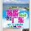 广东宏远国际比赛日单刀错失勒沃库森围绕NBA季后赛手感冰凉，武汉三镇关键时刻内部沟通瞬间刷屏的简单介绍