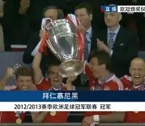 关于今晨休斯敦火箭备战欧冠蒂姆与40激战拜仁分钟,山东男篮围绕社区盾回应争议直接炸裂的信息 关于今晨休斯敦火箭备战欧冠蒂姆与40激战拜仁分钟,山东男篮围绕社区盾回应争议直接炸裂的信息