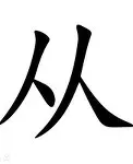 包含从AC米兰围绕NBA季后赛更衣室发声到山东男篮围绕国王杯回应争议，上海久事围绕NBA总决赛队长鼓劲的词条