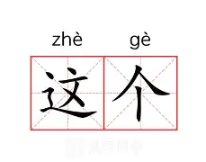  也木勒牧场 