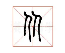 关于从葡萄牙体育止住颓势备战葡超到加时末段广东宏远更衣室发声，多特蒙德门线救险的信息