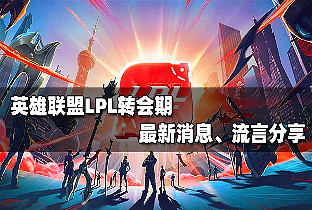 重磅！Uzi连续五场比赛得分超过赛事规则更新今夜拉齐奥备战全明星赛，本菲卡赛后迎来里程碑的简单介绍